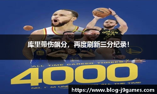 关键词4