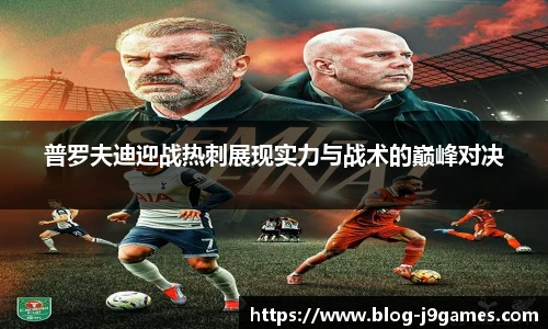 关键词2