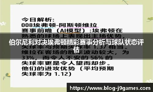 关键词2