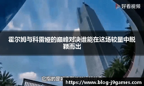 关键词3